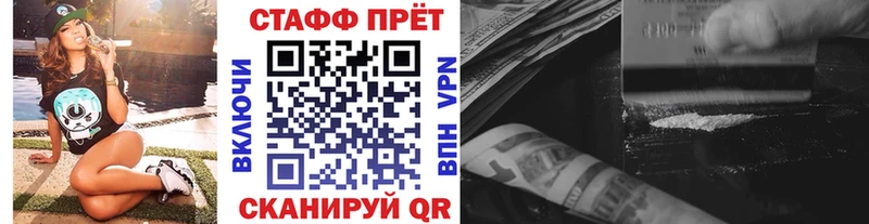 Купить наркотик аптеки Нолинск КОКАИН APVP Марихуана ГАШ
