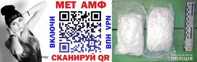 Amphetamine VHQ  как найти наркотики  Нолинск 