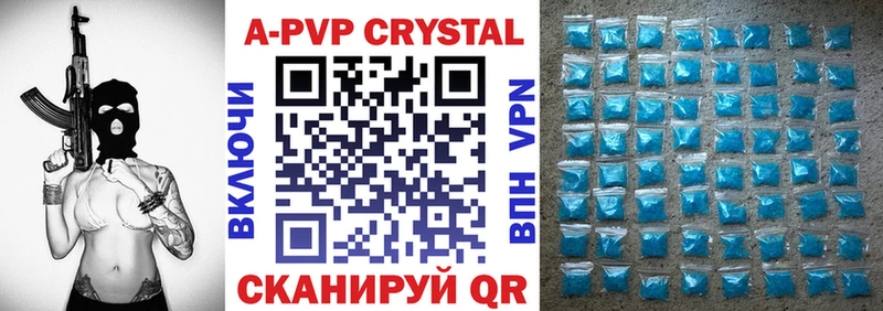 А ПВП СК КРИС Нолинск