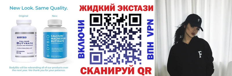 площадка Telegram  Нолинск  Бутират GHB 