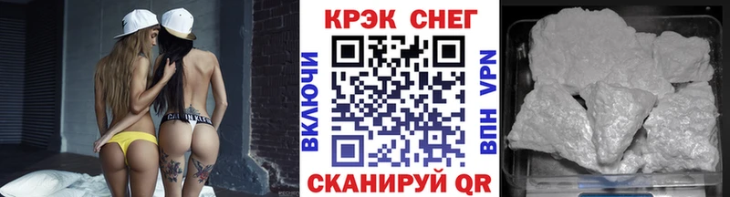 COCAIN Эквадор  закладки  Нолинск 