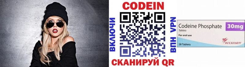 где найти Нолинск Кодеин Purple Drank