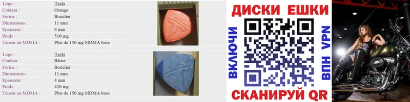 ЭКСТАЗИ mix  Нолинск 
