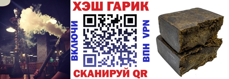 закладка  Нолинск  дарк нет клад  Гашиш hashish 