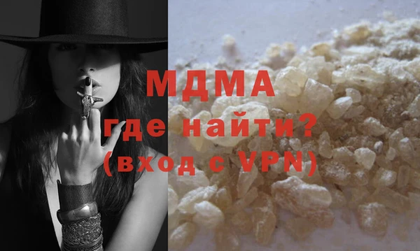MDMA Алзамай