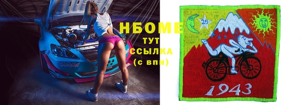 спиды Алексин