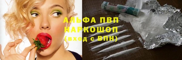 спиды Алексин