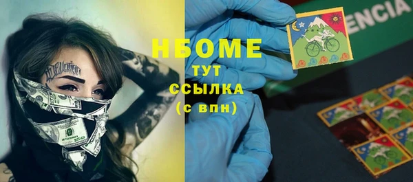 спиды Алексин