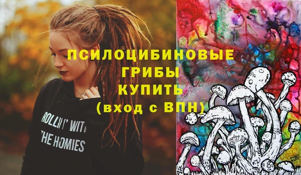 MESCALINE Абинск