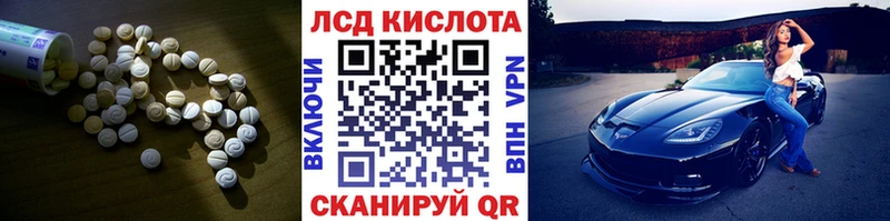 ЛСД экстази кислота  Нолинск 