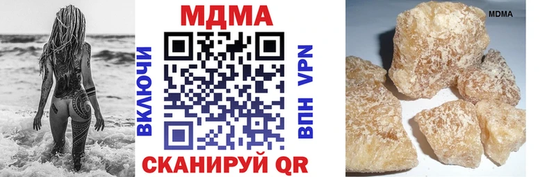 MDMA VHQ наркота Нолинск