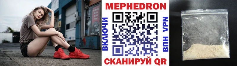 Меф мука  Нолинск 