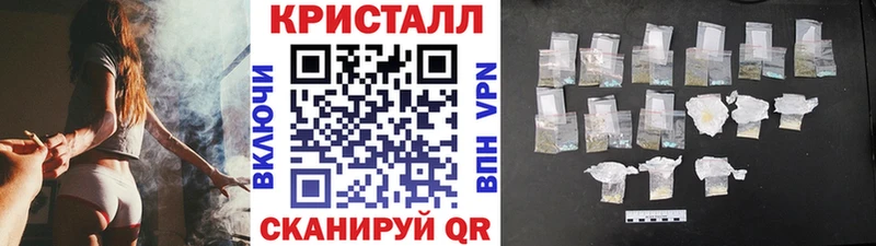 МЕТАМФЕТАМИН пудра  Нолинск 