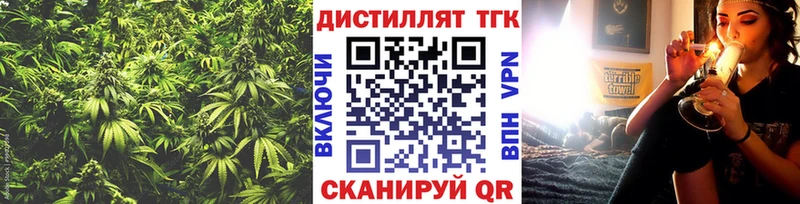 Дистиллят ТГК вейп с тгк  KRAKEN рабочий сайт  Нолинск 