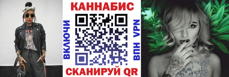 Бошки Шишки гибрид Нолинск